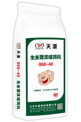 天源飼料,生長豬濃縮料,868-40