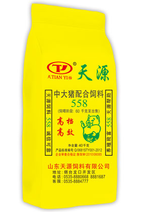 天源飼料,中大豬配合飼料