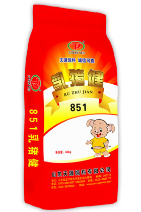 天源飼料,乳豬健,851