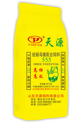天源飼料,妊娠母豬配合飼料