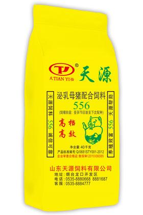 天源飼料,泌乳母豬配合飼料