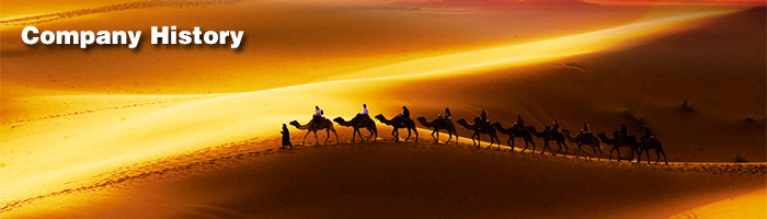 天源飼料發展曆程