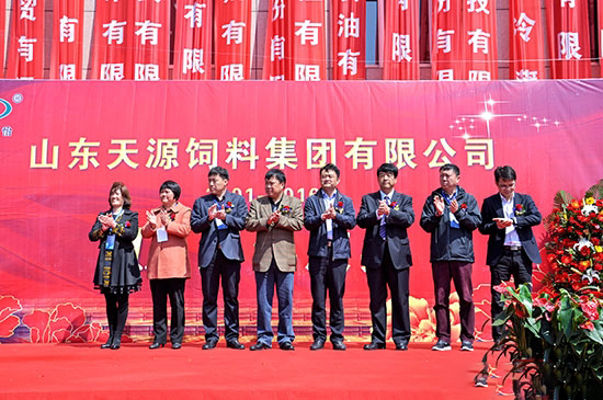 山東天源飼料舉行成立15周年慶典活動