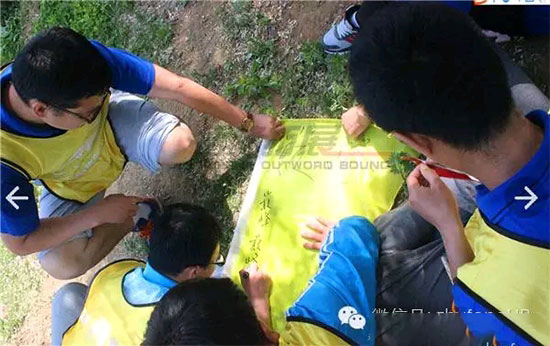 天源飼料拓展訓練