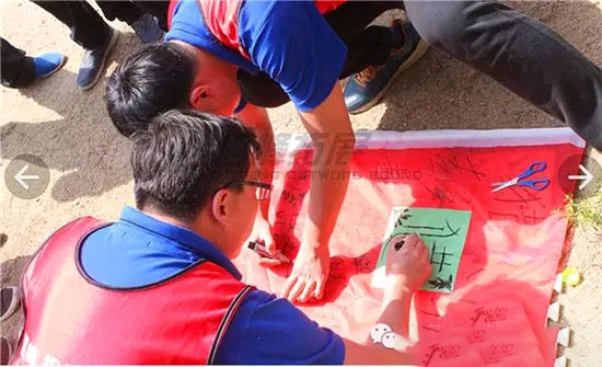 天源飼料拓展訓練