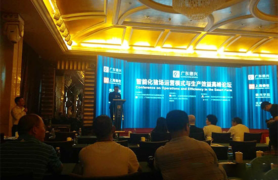 我公司領導赴廣東德興牧業生态豬場參觀學習