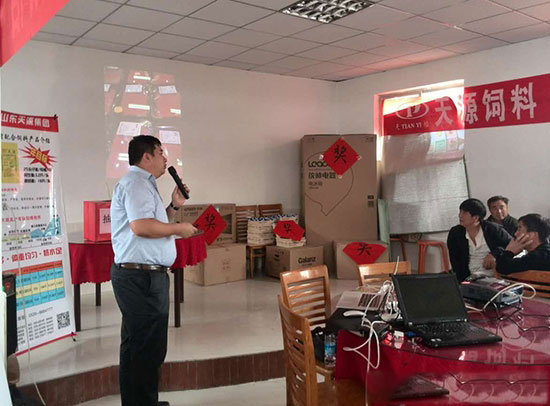 我公司舉行龍口地區秋季訂貨會