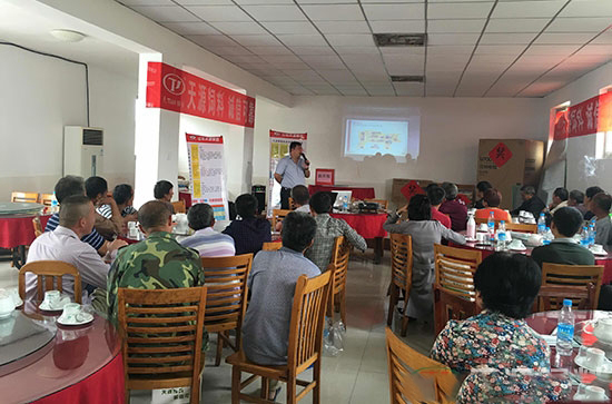 我公司舉行龍口地區秋季訂貨會