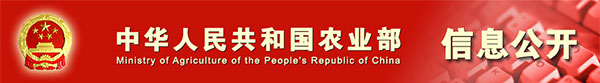 山東華寶種豬有限公司被農業部定為養殖标準化示範場