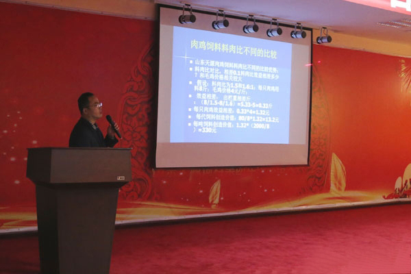 ​梁福功總經理講解了相關的飼料及養殖知識