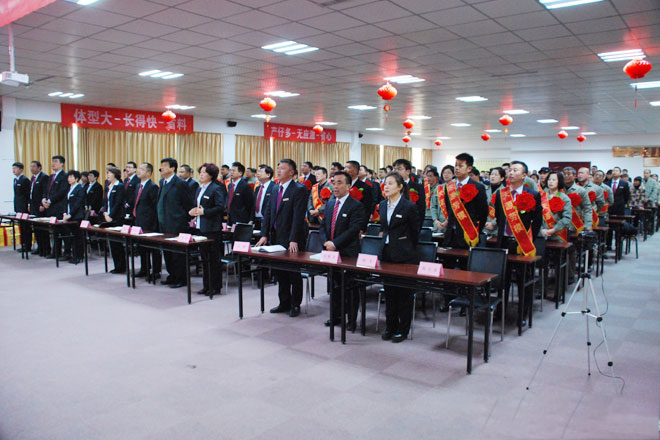 山東天源飼料集團年終總結大會