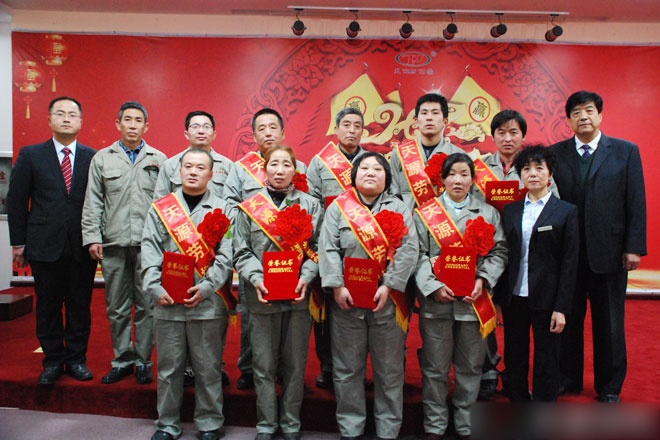 山東天源飼料集團年終總結大會