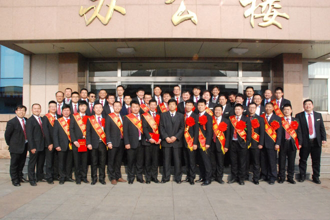 山東天源飼料集團年終總結大會