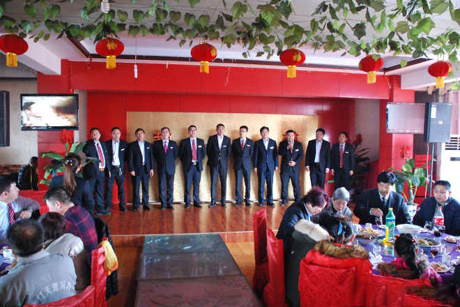 山東天源飼料集團年終總結大會