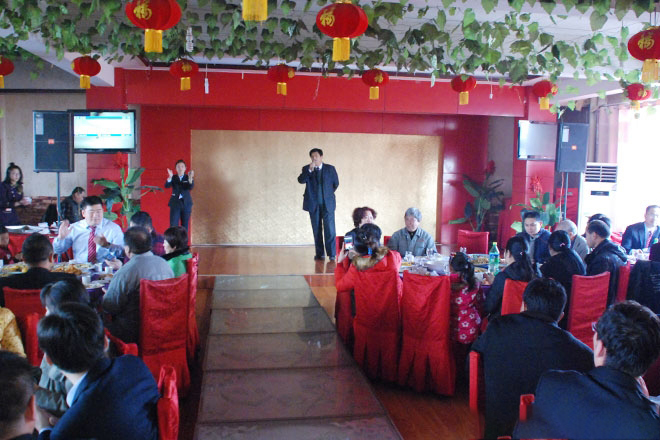 山東天源飼料集團年終總結大會