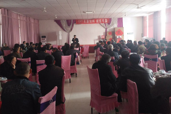 熱烈慶祝山東天源集團龍口區一次性訂貨900餘噸