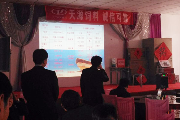 熱烈慶祝山東天源集團龍口區一次性訂貨900餘噸