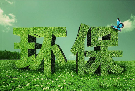 環保是畜牧業發展的瓶頸問題