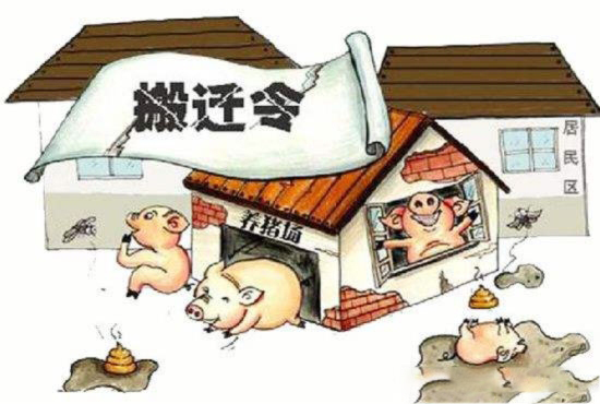 各界對養殖場污染防治條例的認識誤區