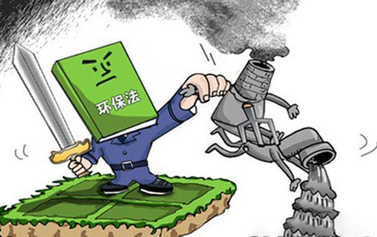 新版水污染防治法出台