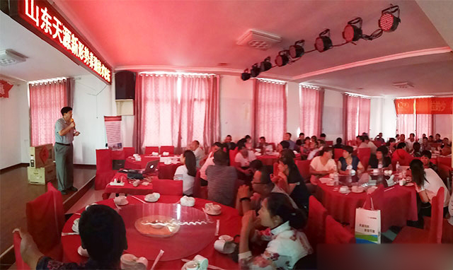 熱烈祝賀山東天源新形勢養豬技術論壇會議成功召開