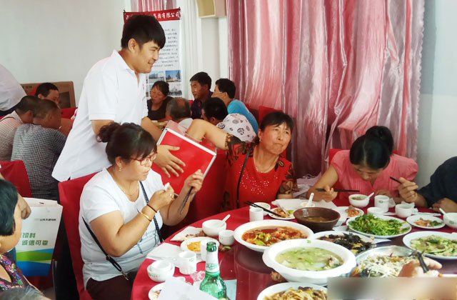 熱烈祝賀山東天源新形勢養豬技術論壇會議成功召開