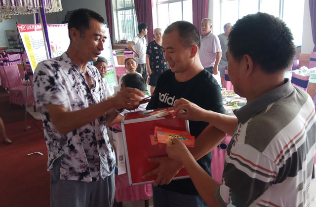 山東天源新形勢養豬技術論壇龍口站會議成功召開