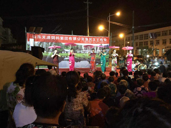 山東天源集團惠民文藝晚會開演
