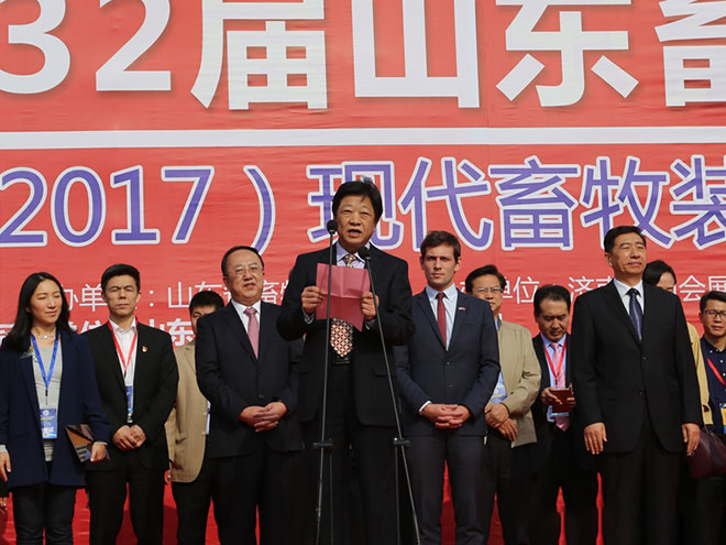 熱烈慶祝第32屆山東畜牧業博覽會成功舉行