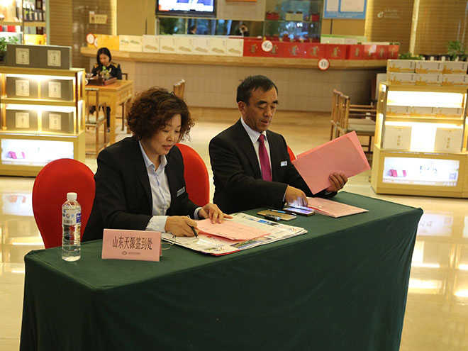 山東天源熱烈慶祝第32屆山東畜牧業博覽會成功舉行