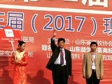 熱烈慶祝第32屆山東畜牧業博覽會成功舉行