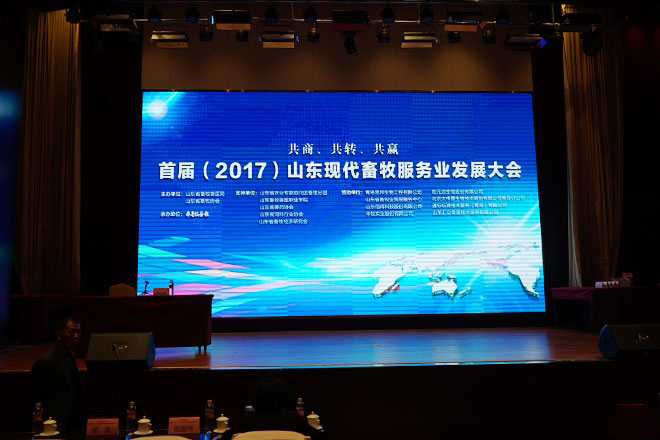 衆樂畜禽養殖合作社被評定為全省獸藥制劑經營示範企業