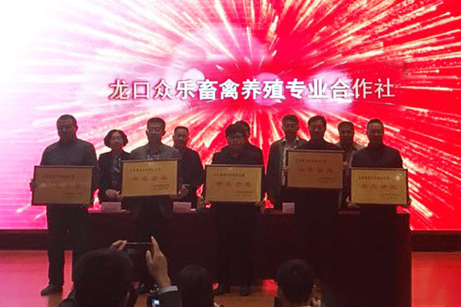 衆樂畜禽養殖合作社被評定為全省獸藥制劑經營示範企業