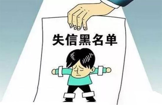 農業部将出台新規嚴懲失信行為,這些企業将上“失信黑名單”!