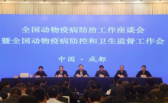 強化科研攻關創新防治策略 全面提升動物疫病防治工作水平