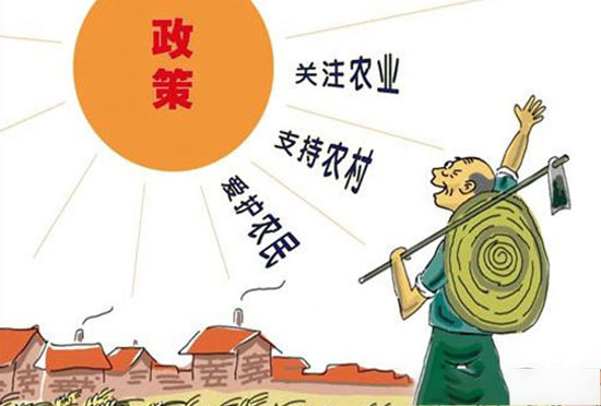 2018年,新的補貼開始領取了!這5項補貼你知道嗎?