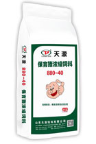 天源保育豬濃縮料880-40