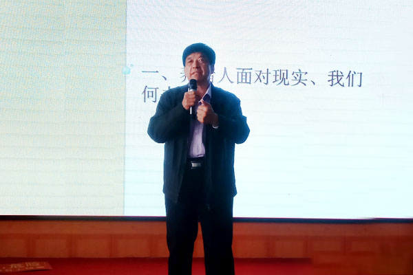 山東天源成功舉辦新形勢養豬技術論壇會議