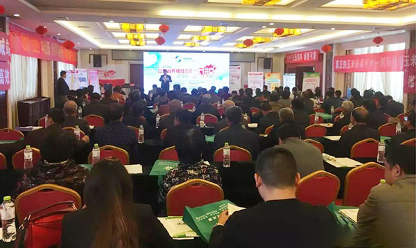 天源飼料助力山東省養豬技術公益大講堂