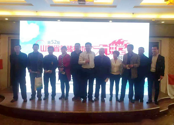 天源飼料助力山東省養豬技術公益大講堂