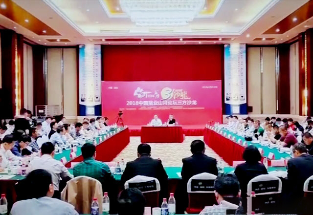 熱烈祝賀第五屆(2018)中國豬業“山河”論壇在濰坊勝利召開!