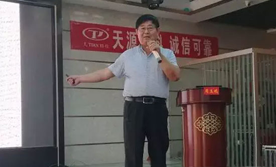 第54期山東省養豬技術公益大講堂在禹城成功召開