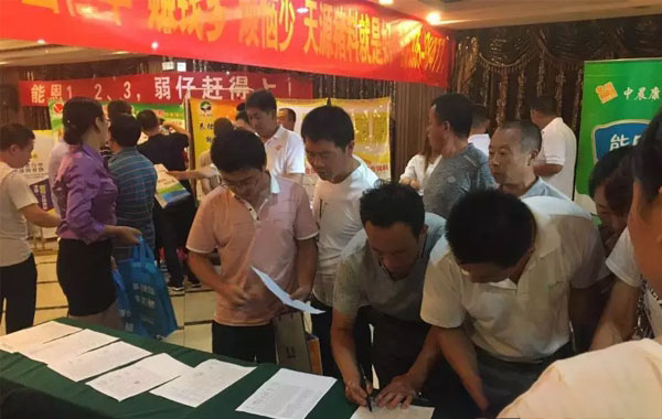 第55期山東省養豬技術公益大講堂在平度成功召開!