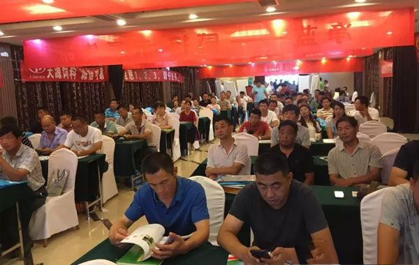 第55期山東省養豬技術公益大講堂在平度成功召開!