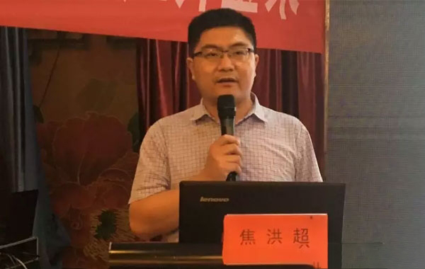 山東農業大學動物科技學院焦洪超教授講解《養殖糞污處理形勢與豬糞資源化利用》