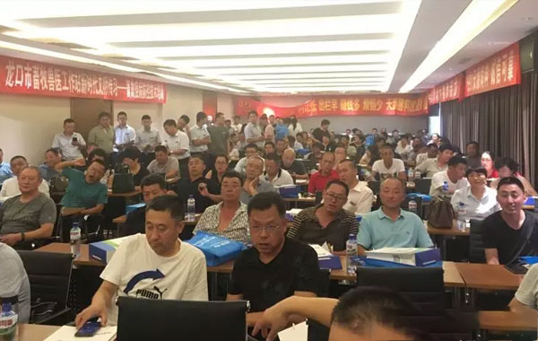 第56期山東省養豬技術公益大講堂在龍口召開