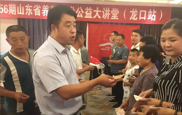 第56期山東省養豬技術公益大講堂在龍口召開