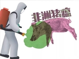 農業農村部:正調查三起疫情是否存在聯系
