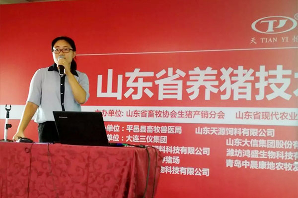 第58期山東省養豬技術公益大講堂順利召開