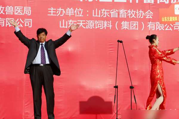 熱烈慶祝第33屆山東畜牧業博覽會成功舉辦